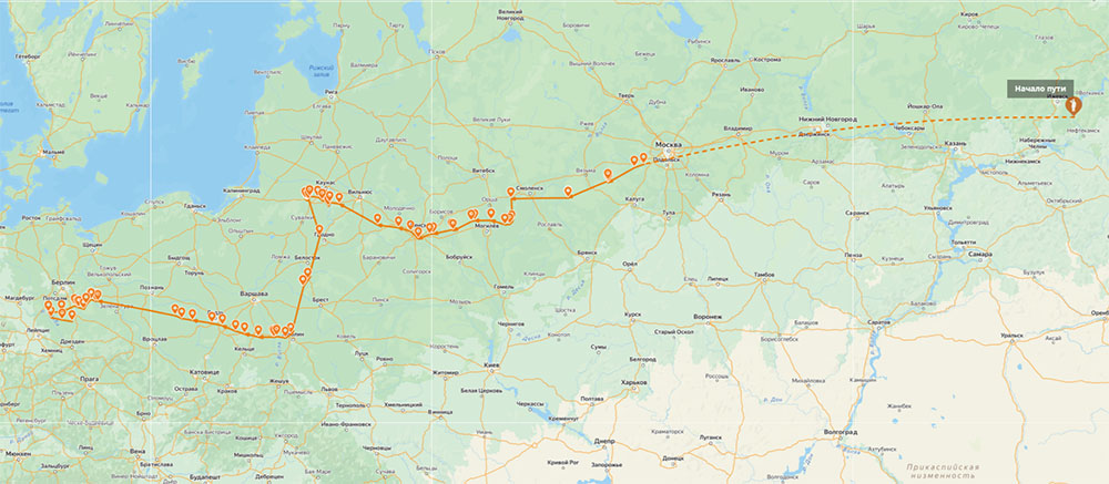 Боевой путь